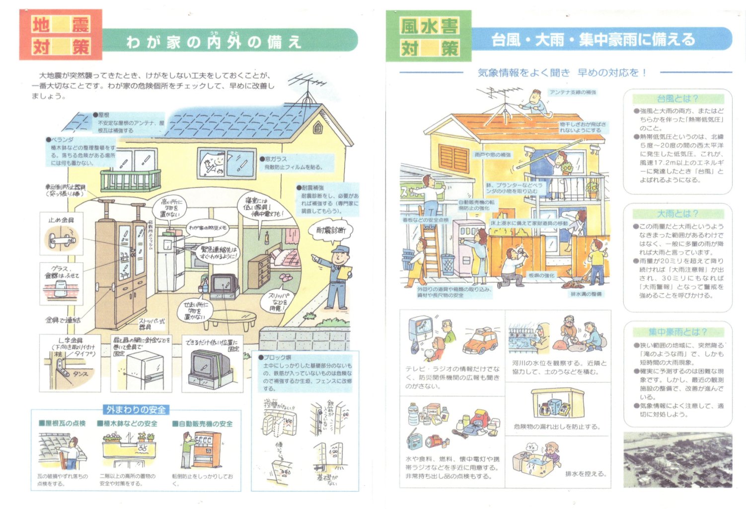 寒川町の後藤歯科医院の６月お知らせ